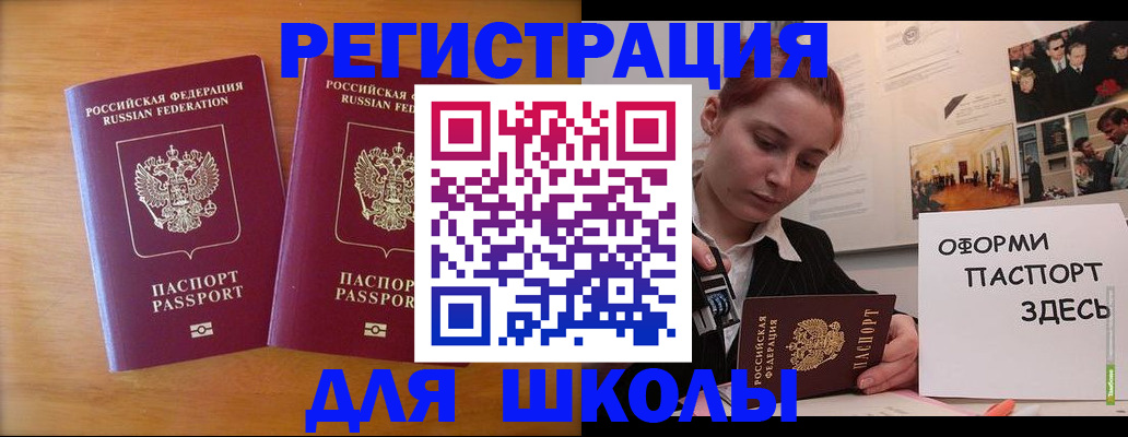 пропишу в квартире в Усть-Куте