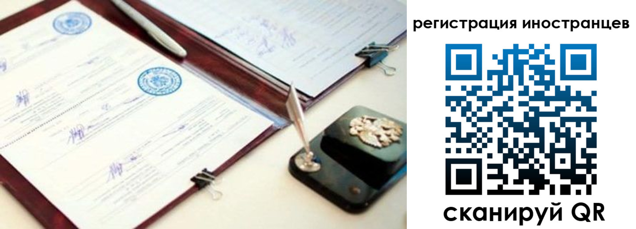 временная регистрация в квартире в Усть-Куте