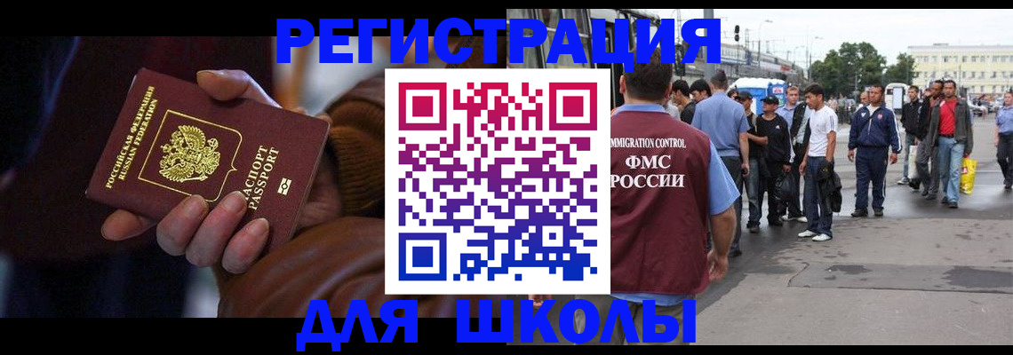 купить прописку в Усть-Куте